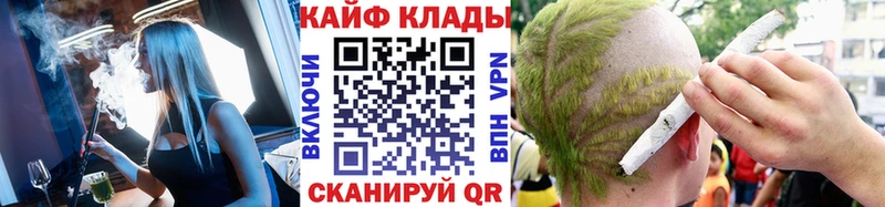 Магазин наркотиков Славянск-на-Кубани МЕГА онион Меф Гашиш Марихуана