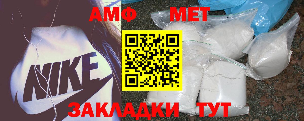 Amphetamine 97%  Амфетамин  Славянск-на-Кубани  Амфетамин 