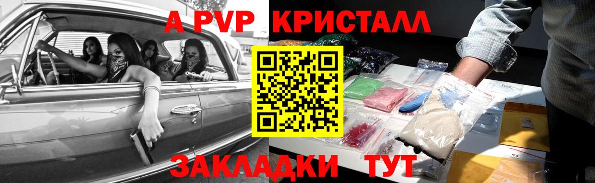 Меф кристаллы  Славянск-на-Кубани  Лсд 25  Гашиш  А ПВП СОЛЬ кристаллы  МАРИХУАНА  Вход с VPN  МДМА  Бошки Шишки 