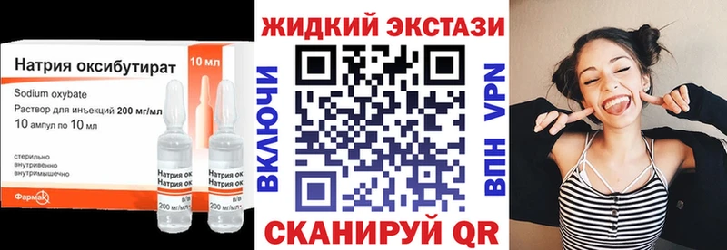 БУТИРАТ BDO даркнет сайт Славянск-на-Кубани