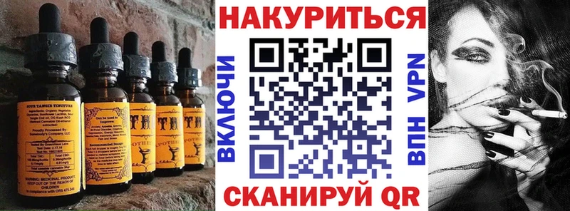 ссылка на мегу зеркало  где купить   Славянск-на-Кубани  Canna-Cookies конопля 