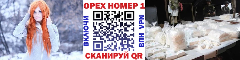 Кокаин Перу  Славянск-на-Кубани 