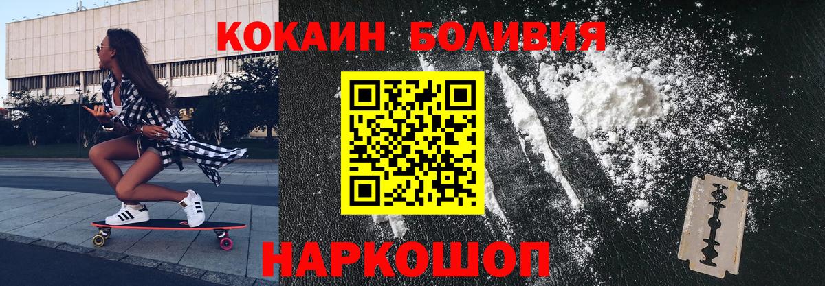 Cocaine Fish Scale  Cocaine 99%  Вход с VPN  Славянск-на-Кубани 