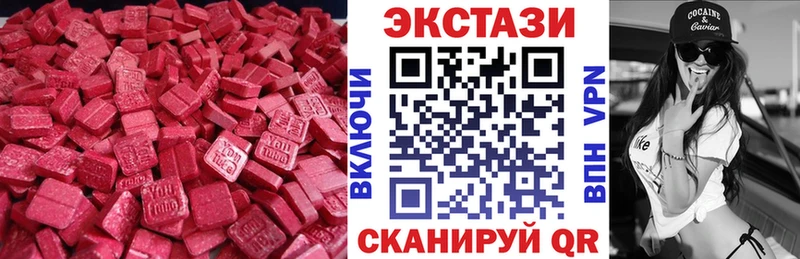 это телеграм  Славянск-на-Кубани  Ecstasy круглые  купить наркотики сайты 