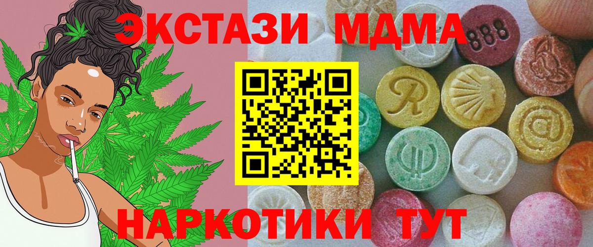 ЭКСТАЗИ louis Vuitton Славянск-на-Кубани