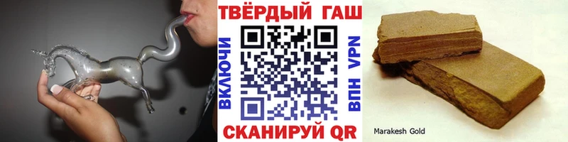 Гашиш Ice-O-Lator  закладки  гидра ссылка  Славянск-на-Кубани 