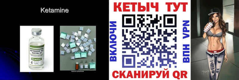 площадка какой сайт гидра как войти Славянск-на-Кубани Кетамин ketamine