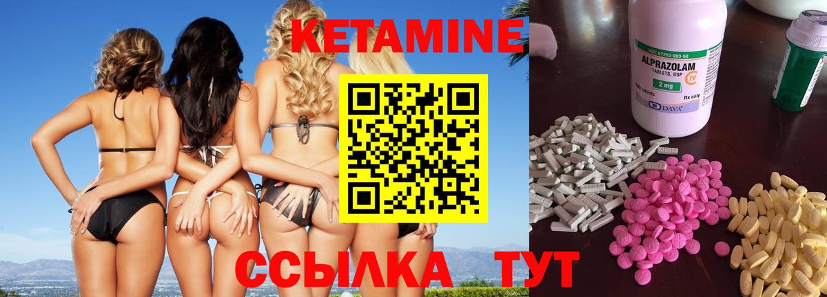 Кетамин ketamine  Славянск-на-Кубани  Кетамин ketamine 