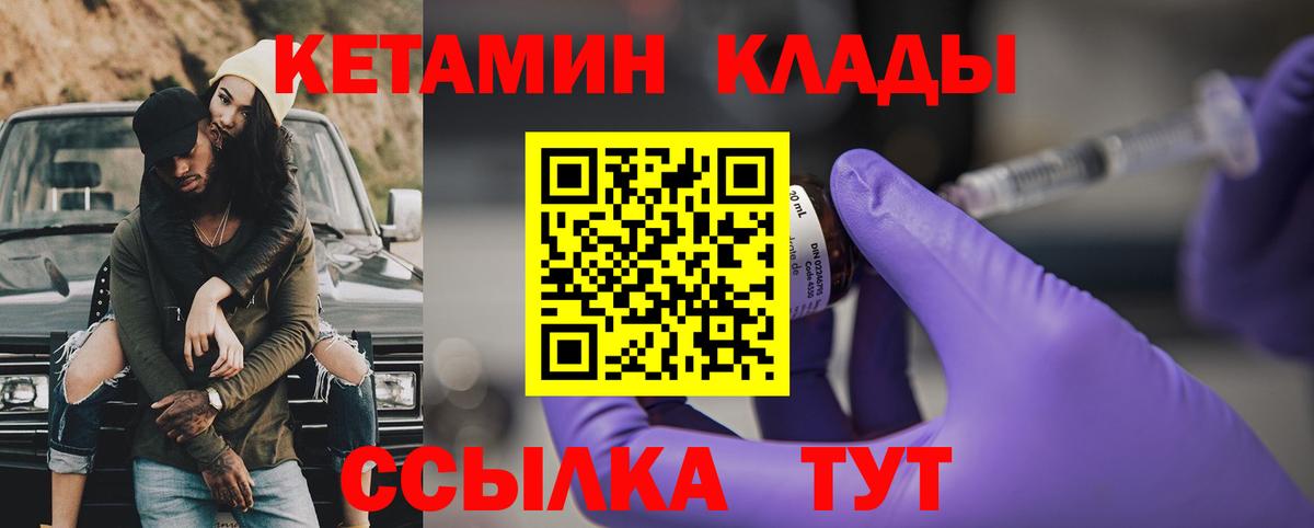 Марихуана Славянск-на-Кубани
