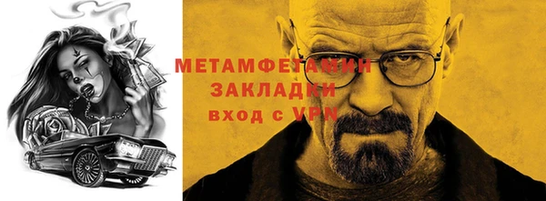 герыч Усинск