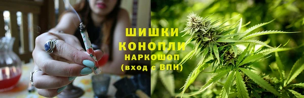 мяу мяу кристалл Заводоуковск