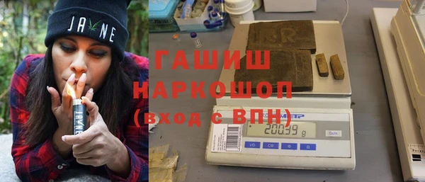 гашишное масло Заволжье