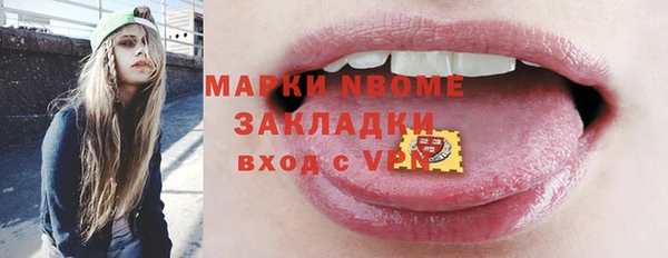 каннабис Инсар