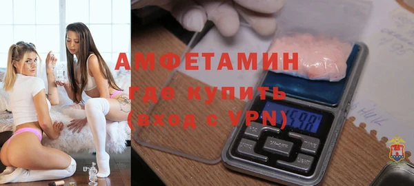 трава Заволжск
