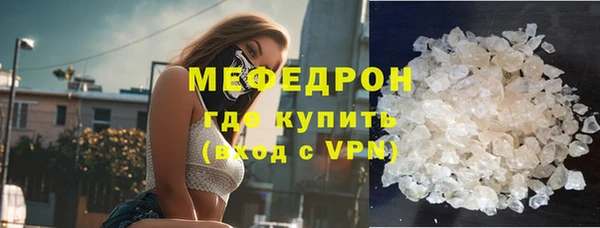 трава Заволжск