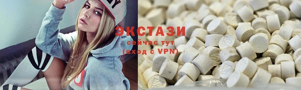 шишки Усолье-Сибирское