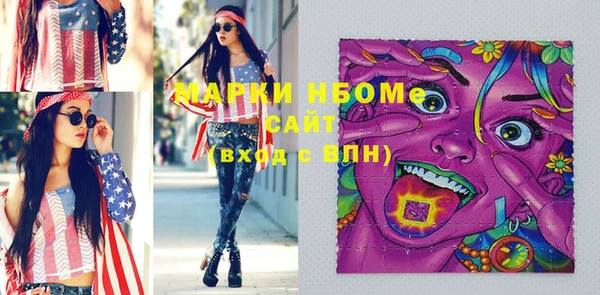 MESCALINE Инта