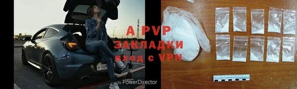 трава Заволжск