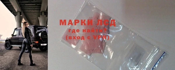 мяу мяу кристалл Заводоуковск