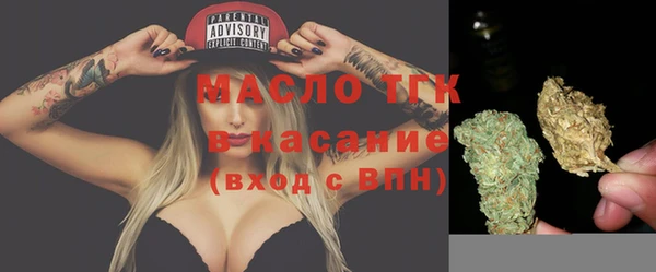 мяу мяу кристалл Заводоуковск