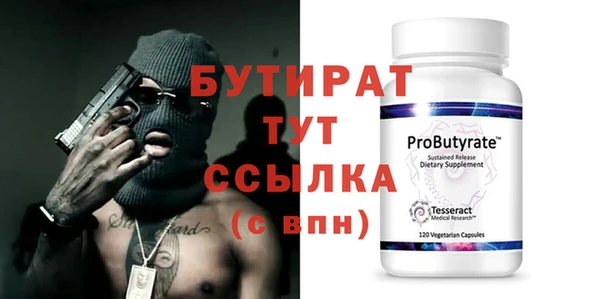 герыч Иннополис