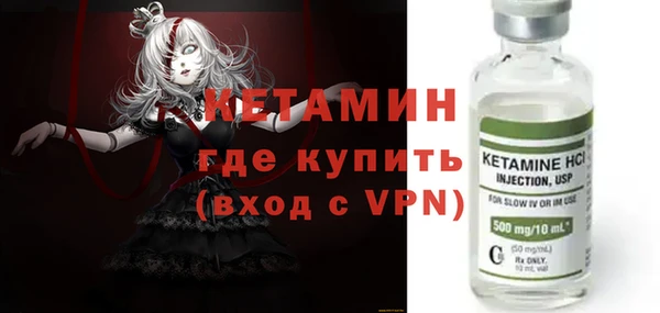 MESCALINE Инта