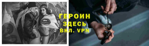 гашишное масло Заволжье