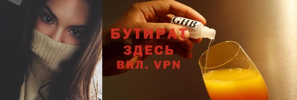 трава Заволжск