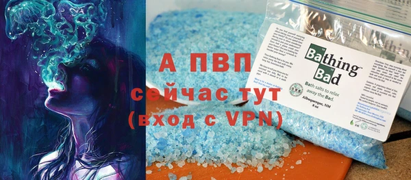 мяу мяу кристалл Заводоуковск