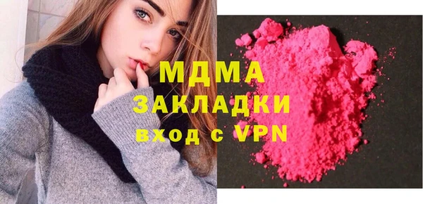 трава Заволжск