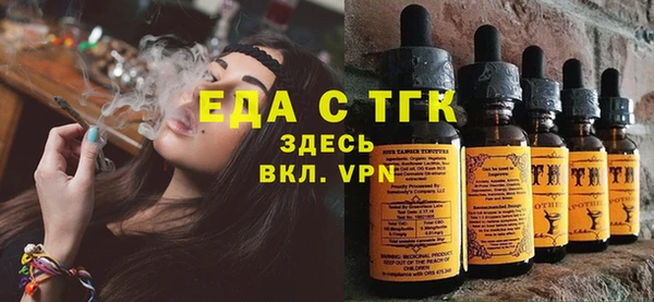 гашишное масло Заволжье