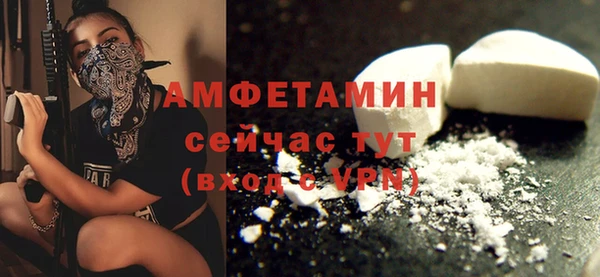мяу мяу кристалл Заводоуковск