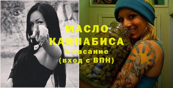 гашишное масло Заволжье
