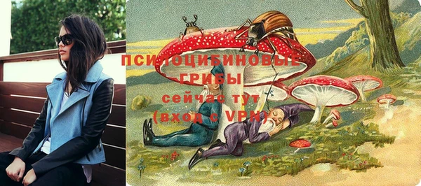 гашишное масло Заволжье