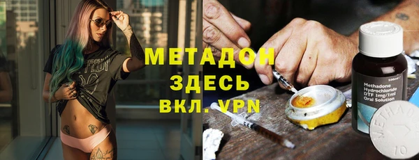 сатива Комсомольск
