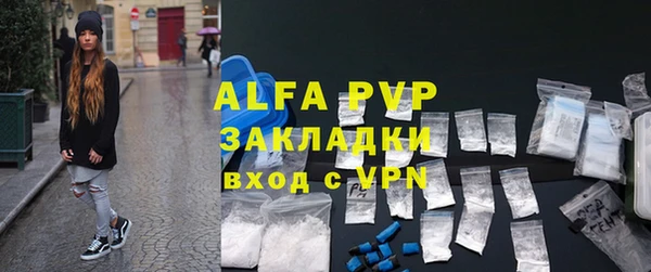 каннабис Инсар