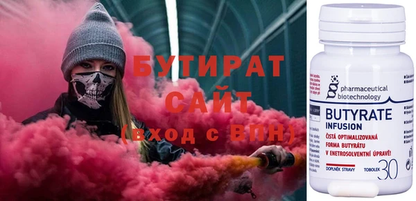 герыч Иннополис