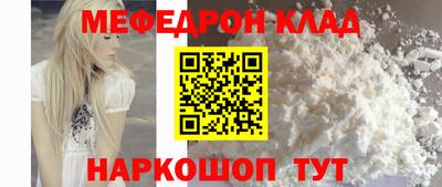 дживик Краснодар