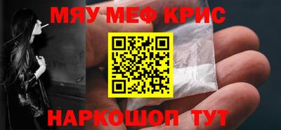 spice Краснознаменск
