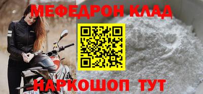 эйфоретик Абинск