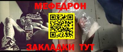 mdma Краснокаменск