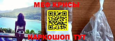spice Краснознаменск