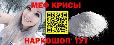 mdma Краснокаменск