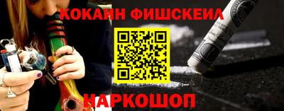 эйфоретик Абинск