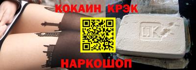 дживик Краснодар