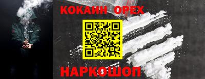 дживик Краснодар