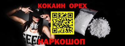 дживик Краснодар