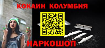 дживик Краснодар