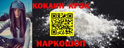 дживик Краснодар