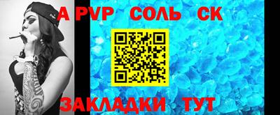 дживик Краснодар